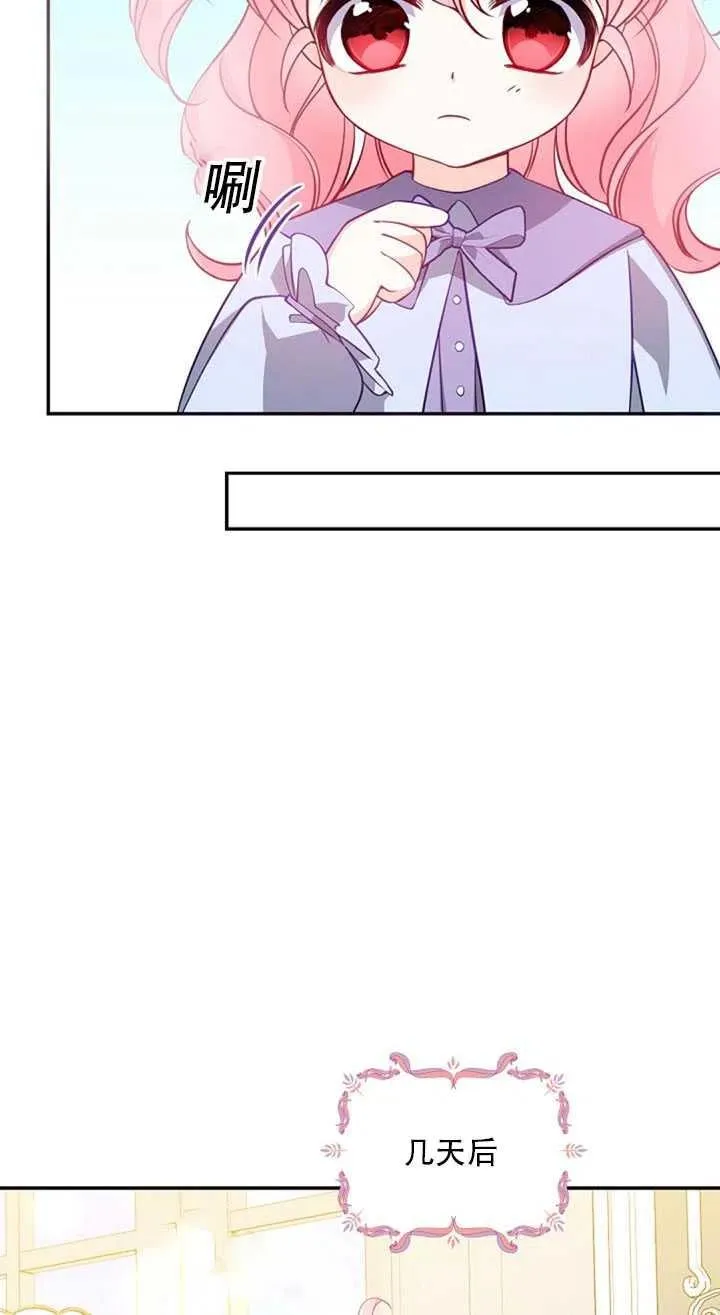 第19话 第46页