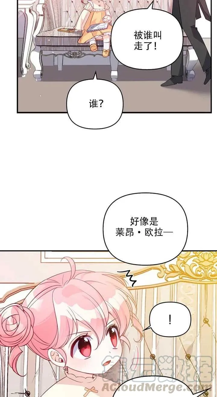 第19话 第49页