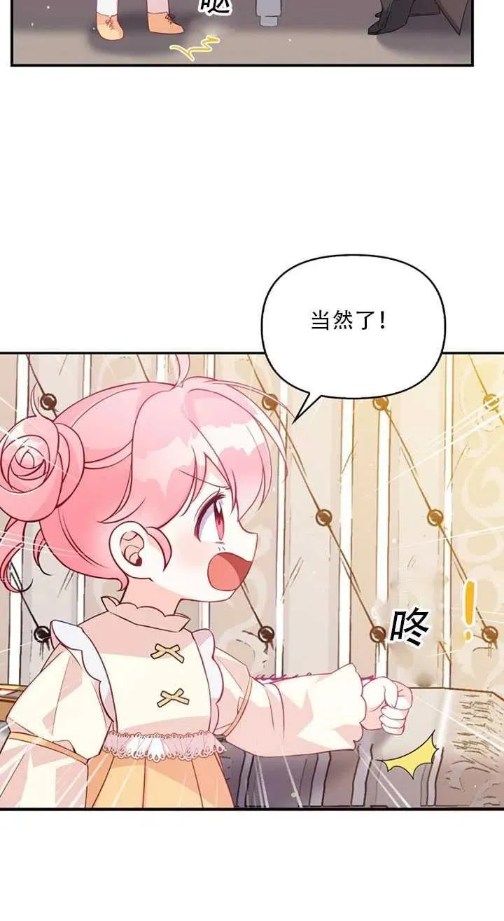 第19话 第51页