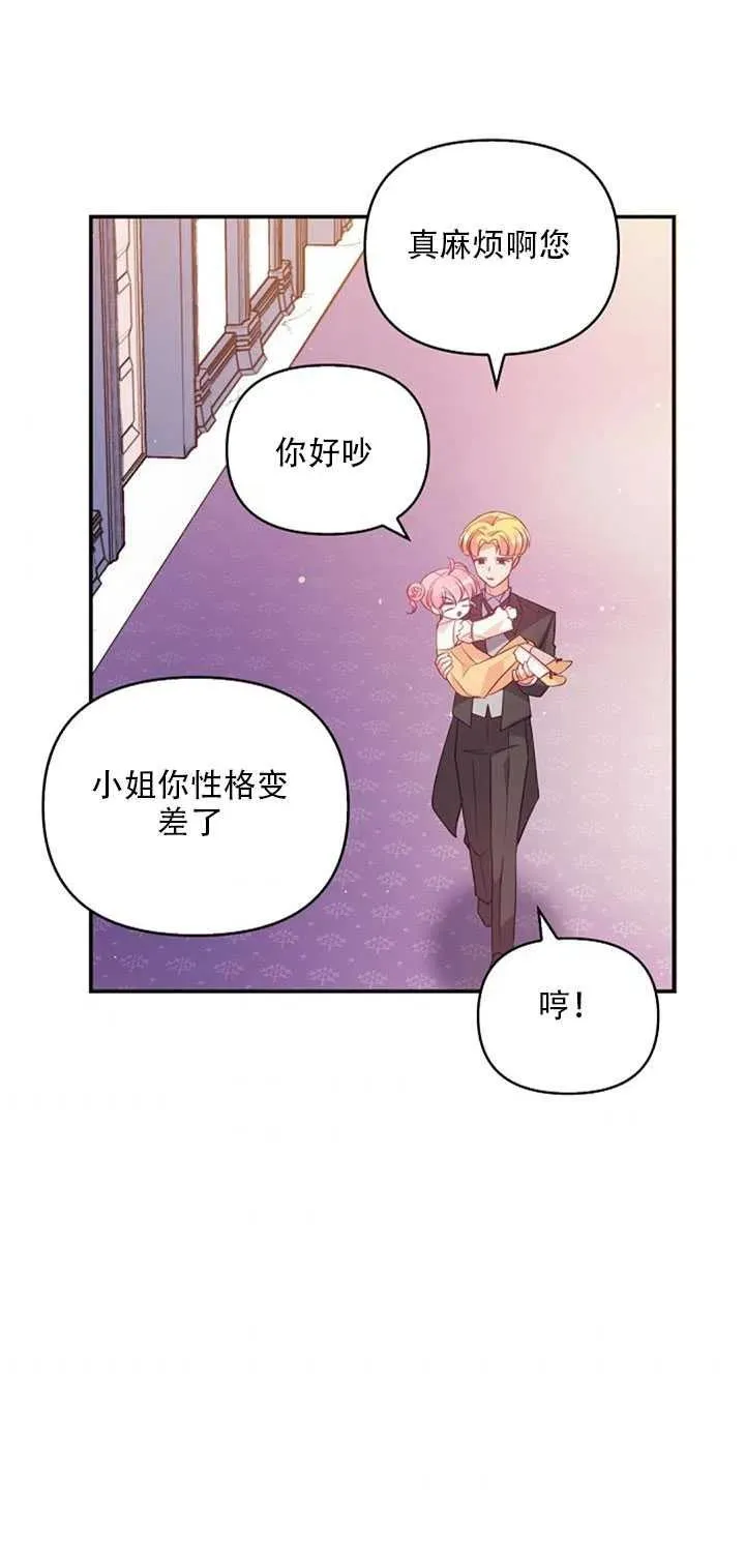 第19话 第52页