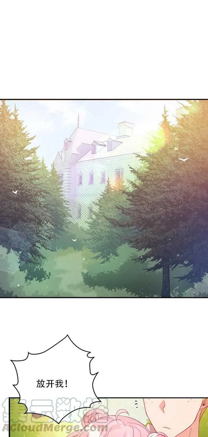 第19话 第53页