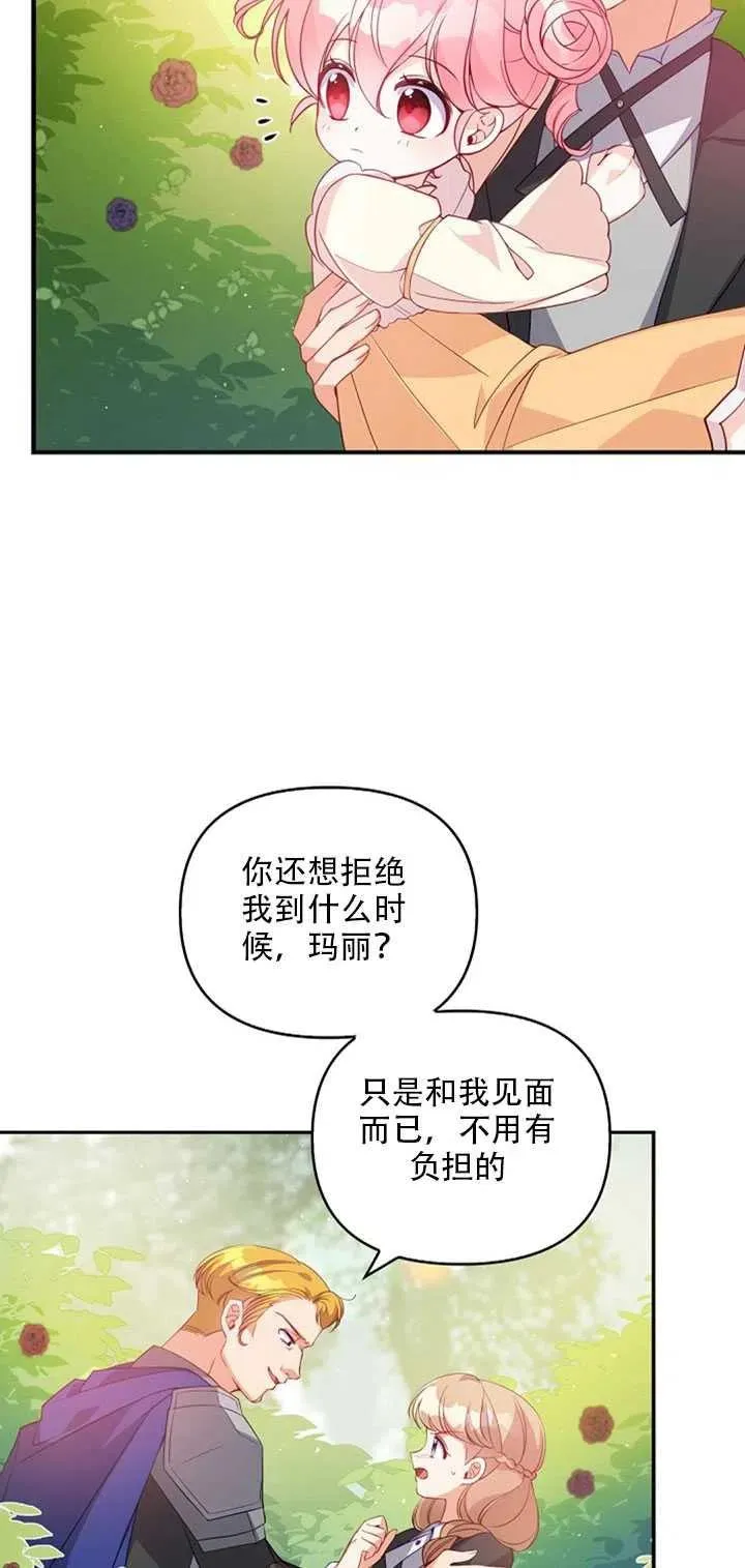 第19话 第54页
