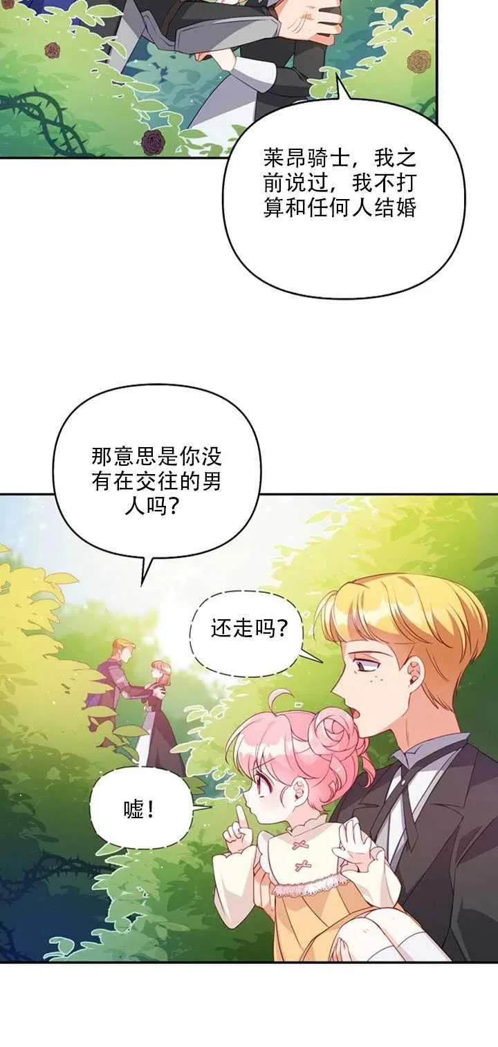 第19话 第55页