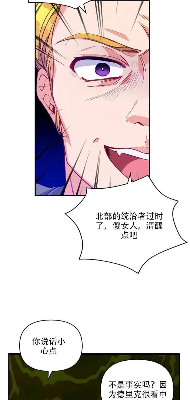 第19话 第59页