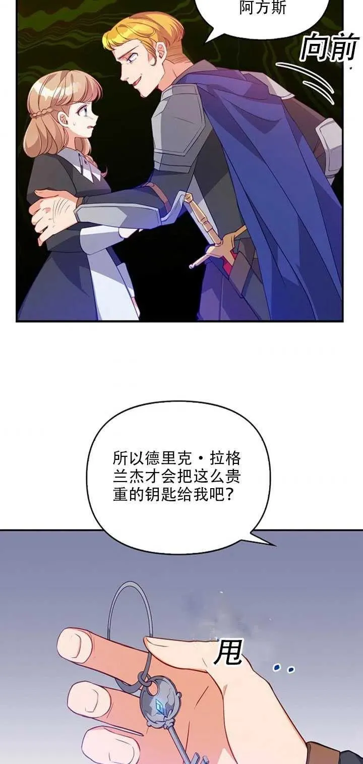 第19话 第60页