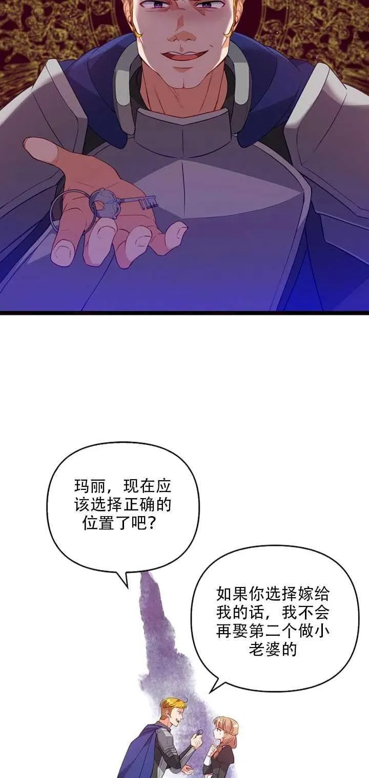 第19话 第62页