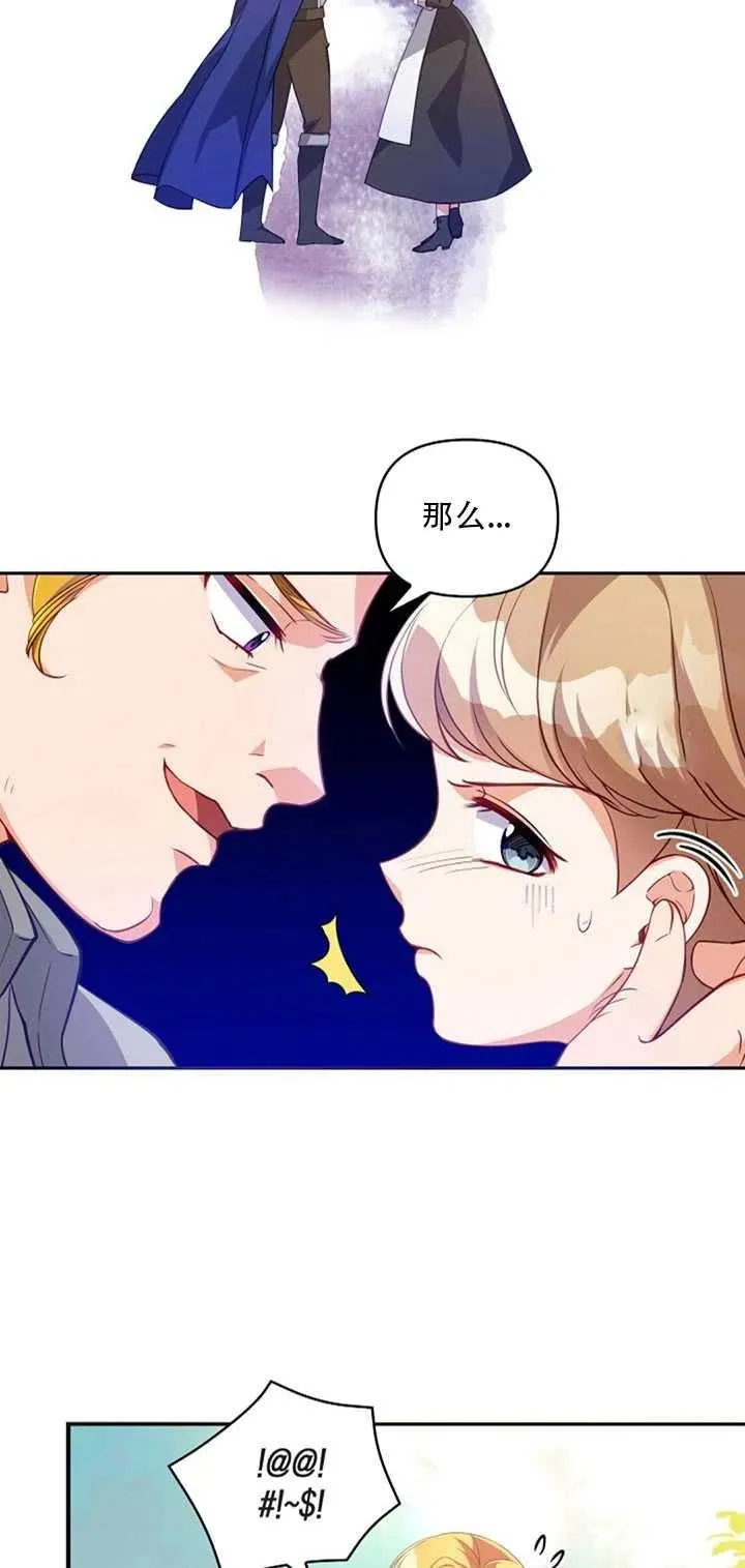 第19话 第63页