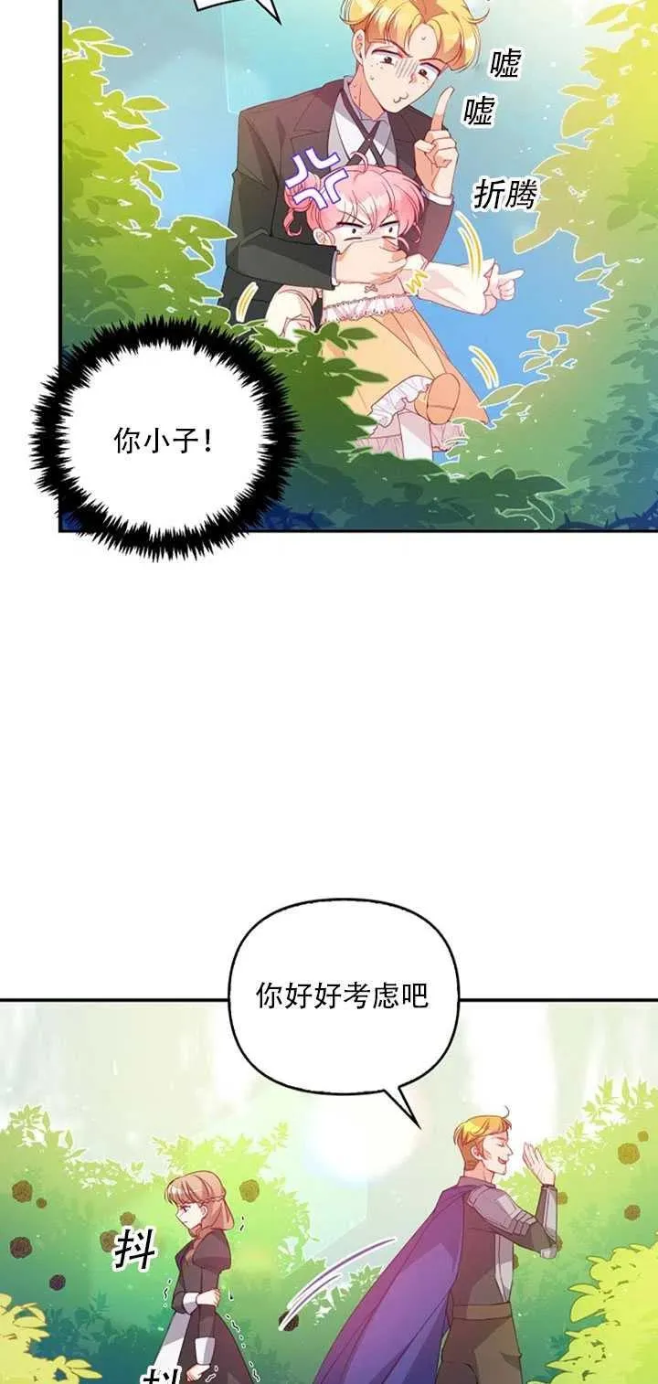第19话 第64页
