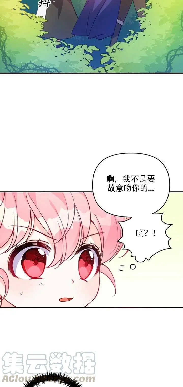 第19话 第65页