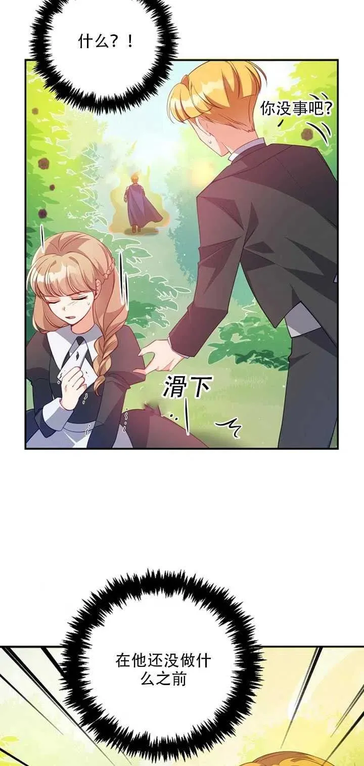 第19话 第66页