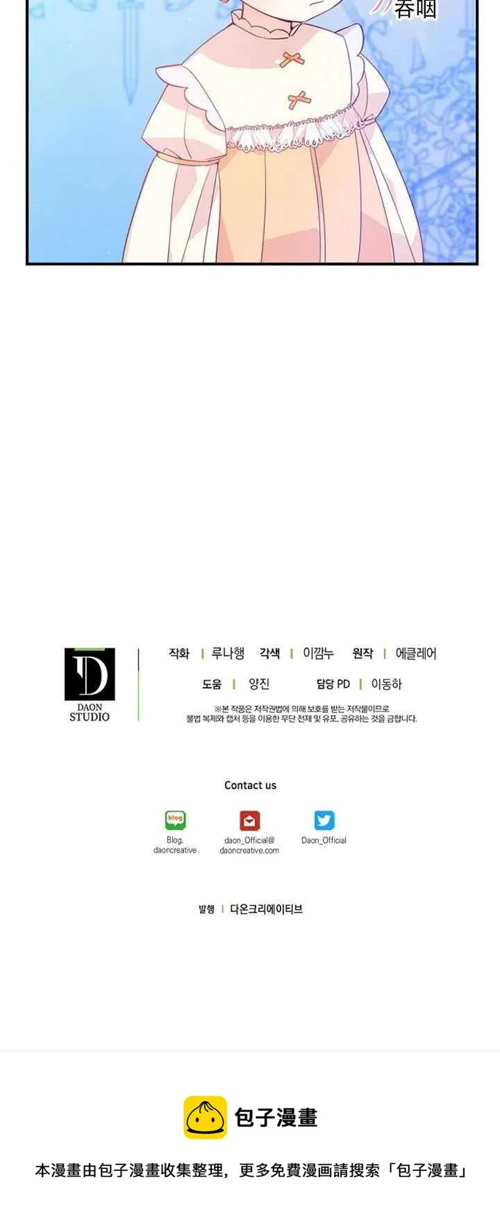 第19话 第68页