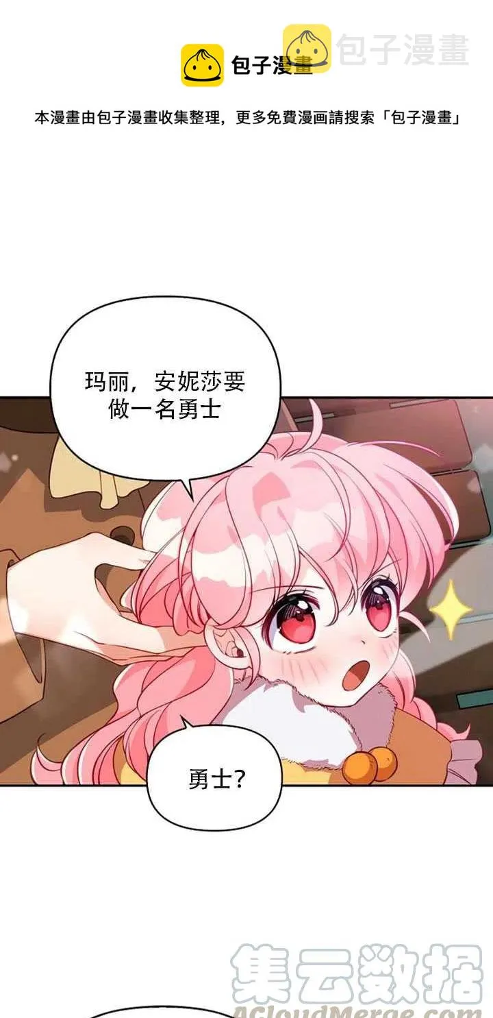 第21话 第1页