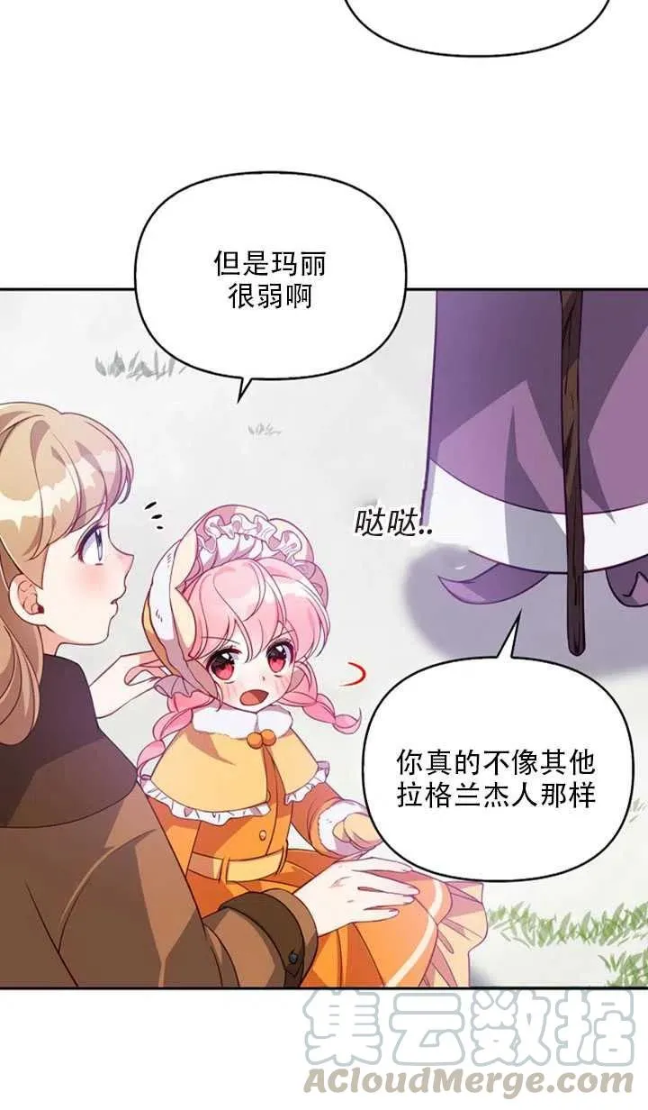 第21话 第4页