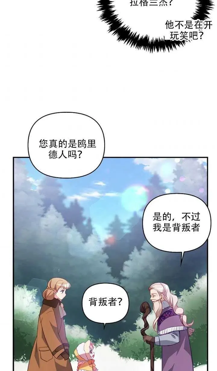 第21话 第9页