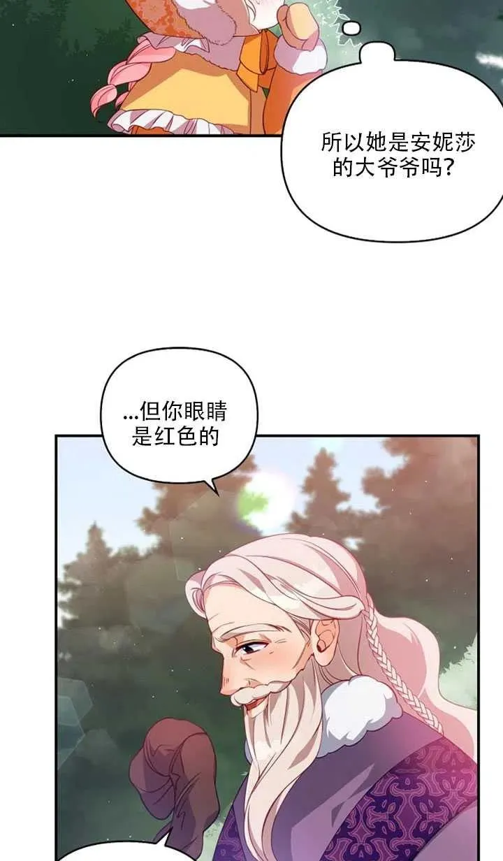 第21话 第11页