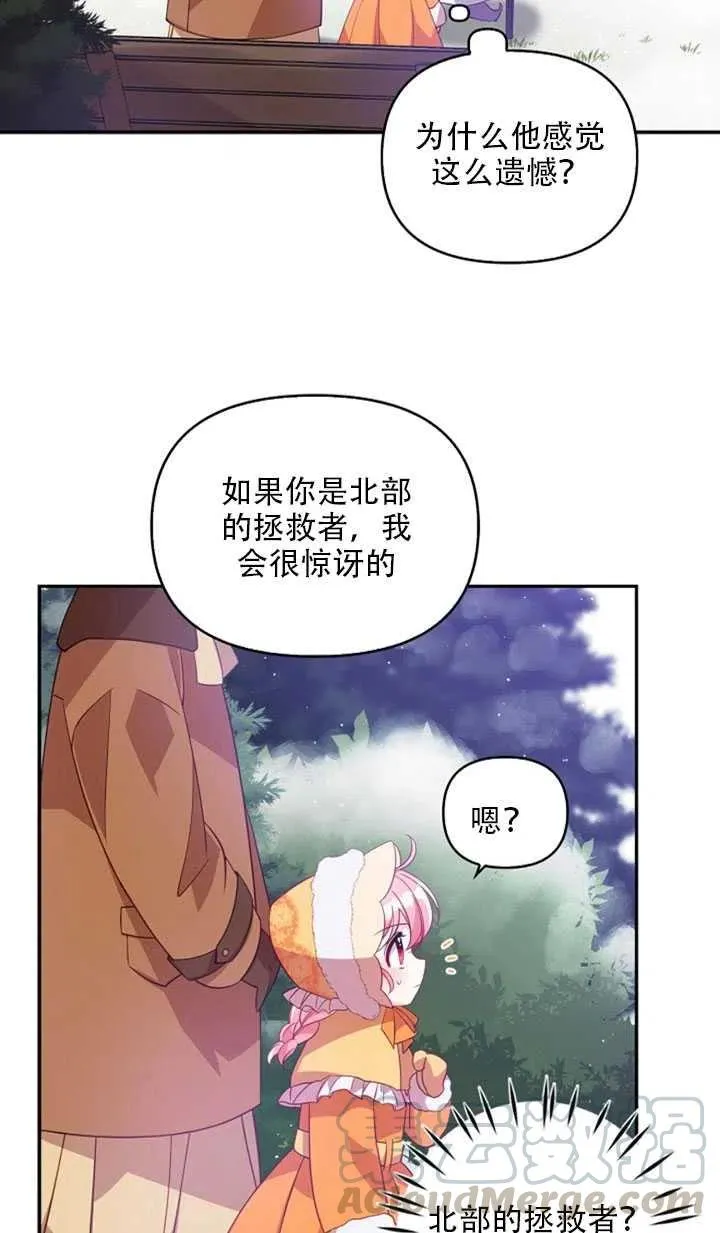 第21话 第13页