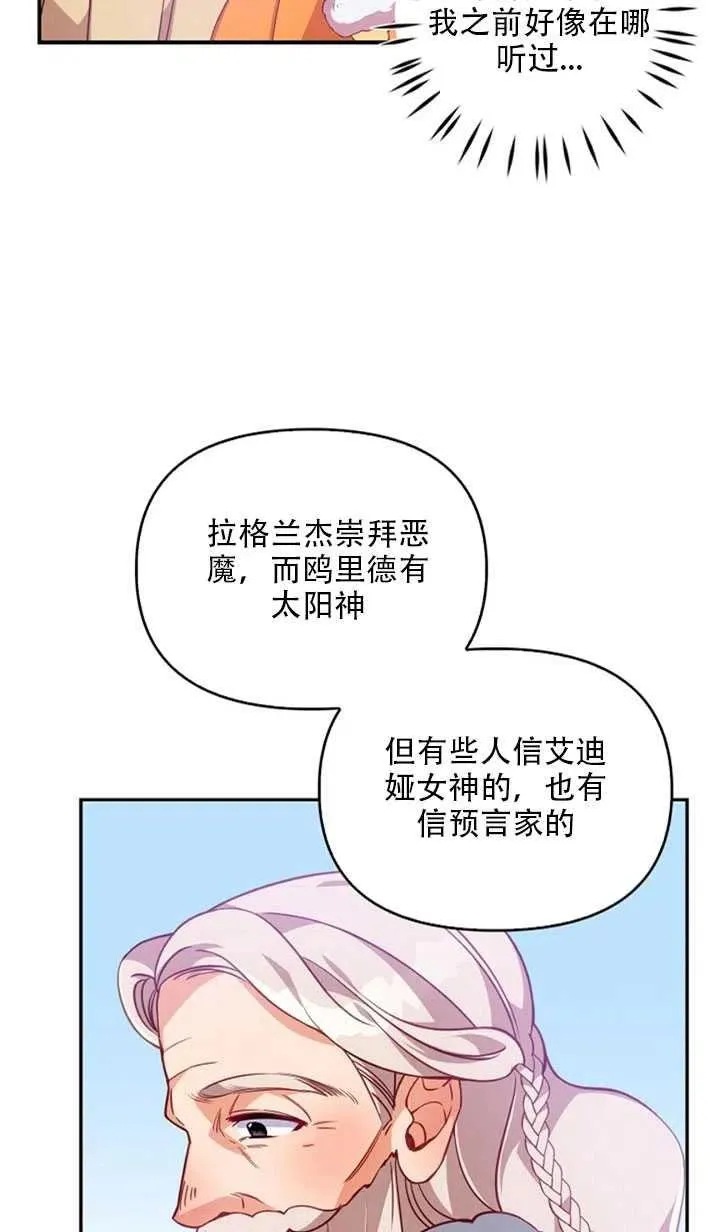 第21话 第14页