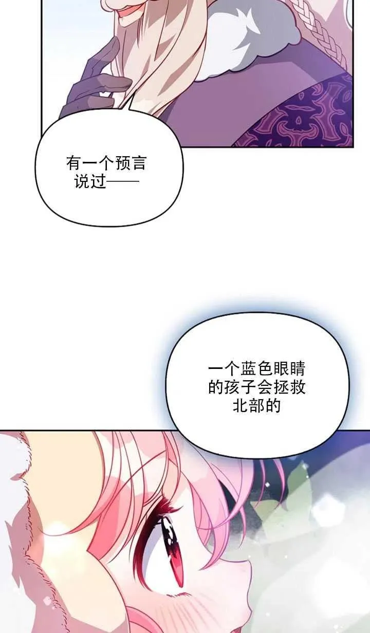 第21话 第15页