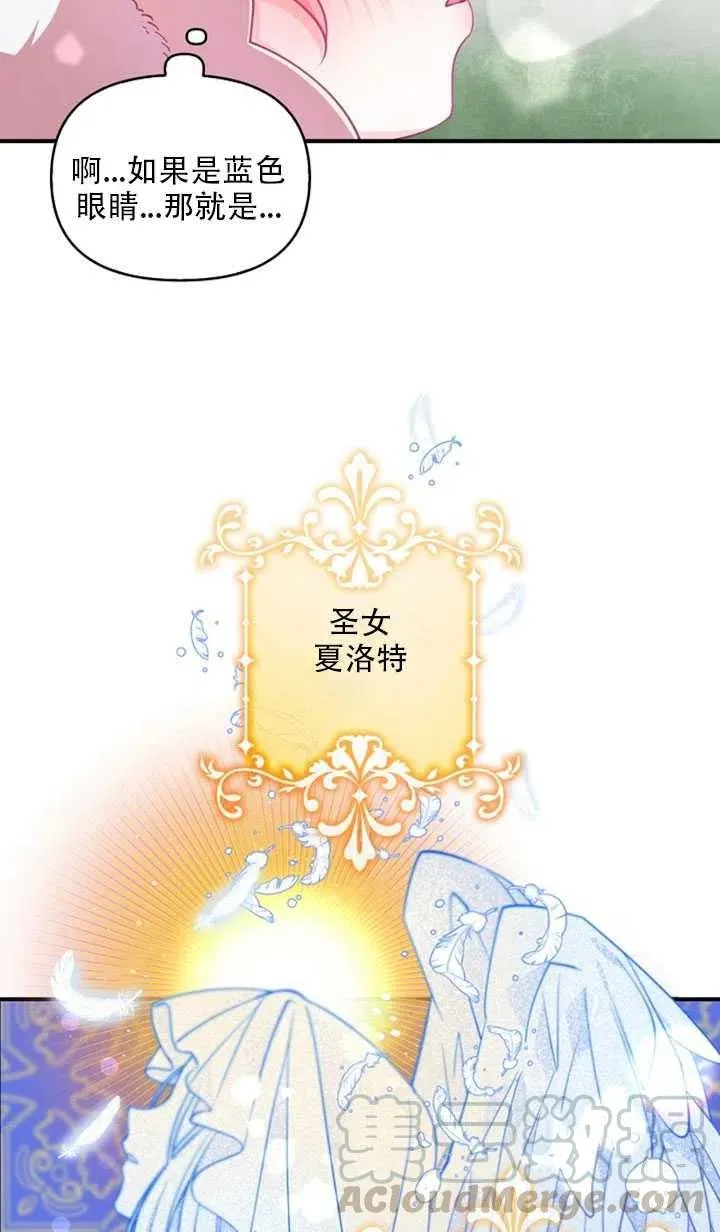 第21话 第16页