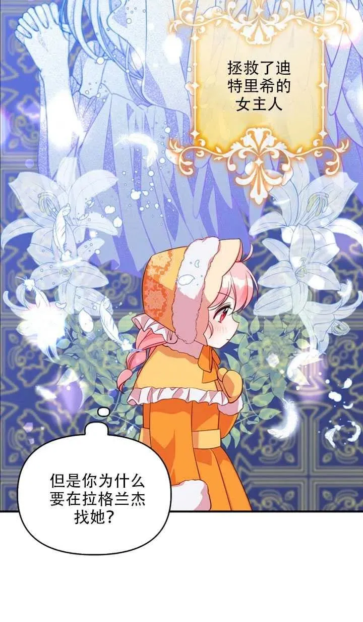 第21话 第17页