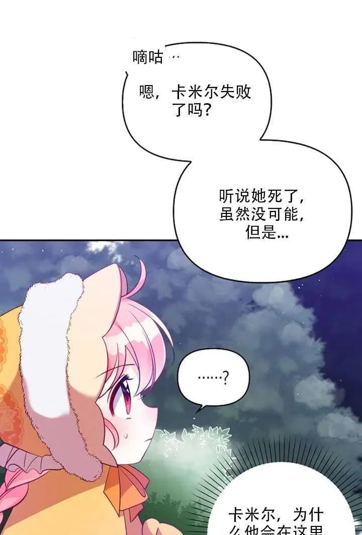 第21话 第18页