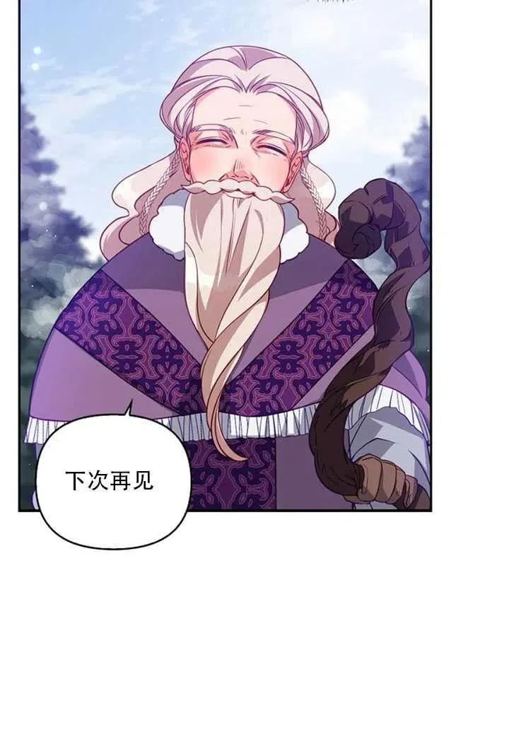 第21话 第24页