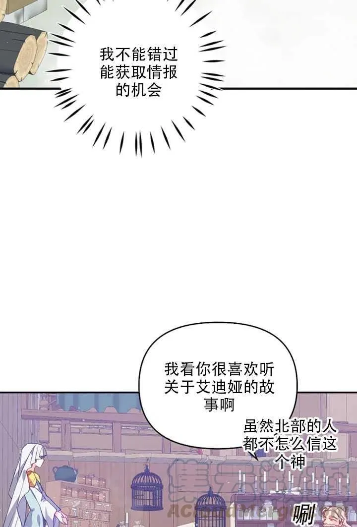 第21话 第28页