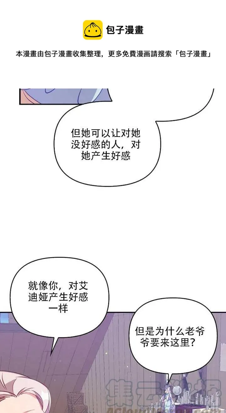 第21话 第31页