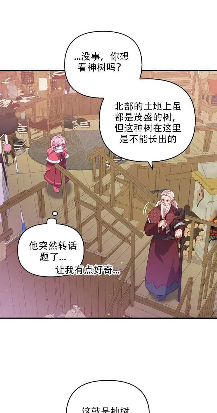 第21话 第35页