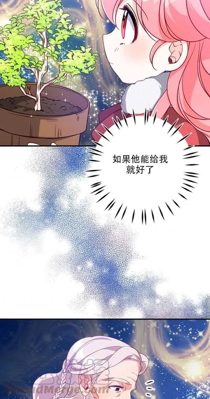 第21话 第37页