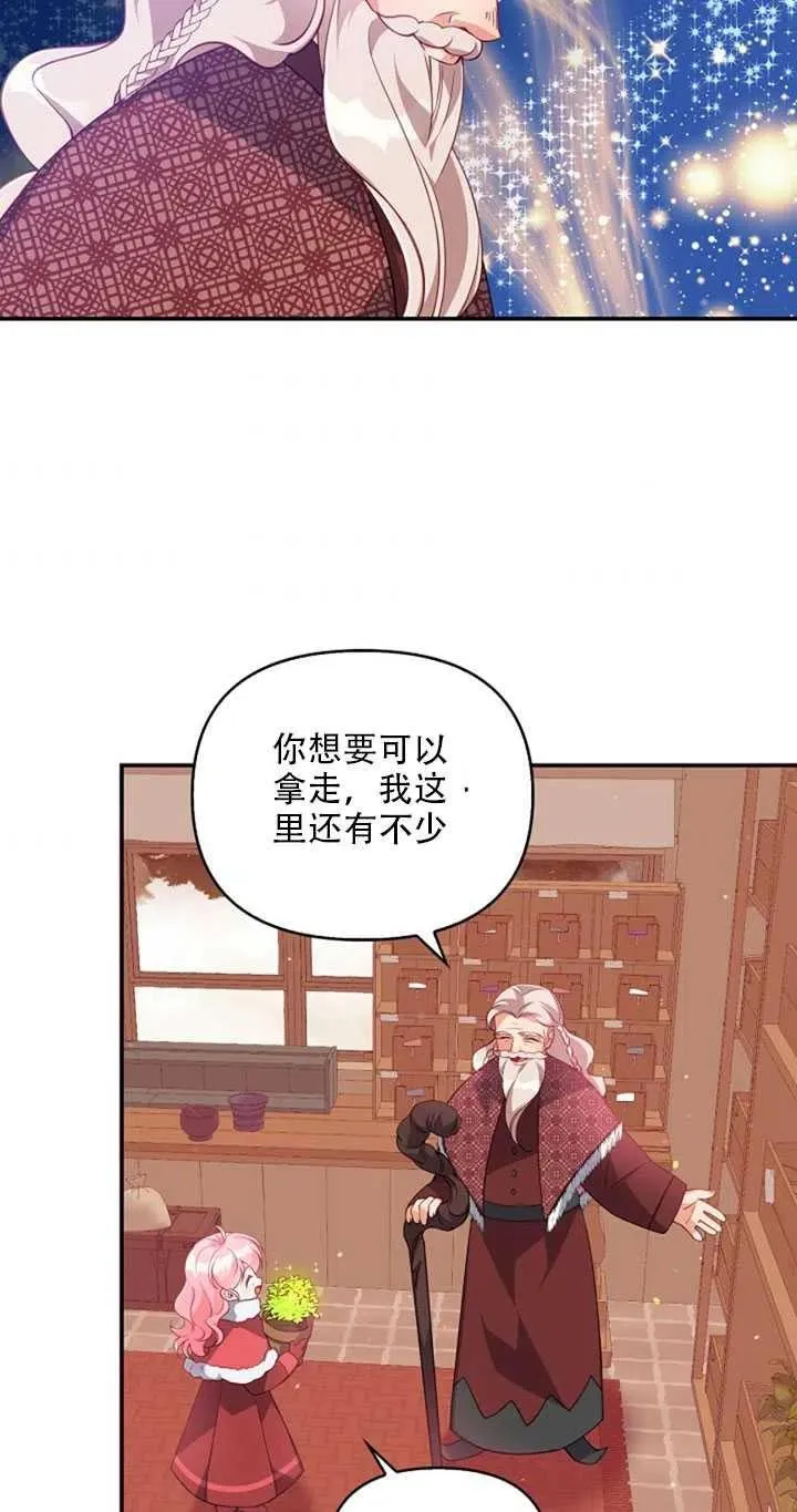 第21话 第38页