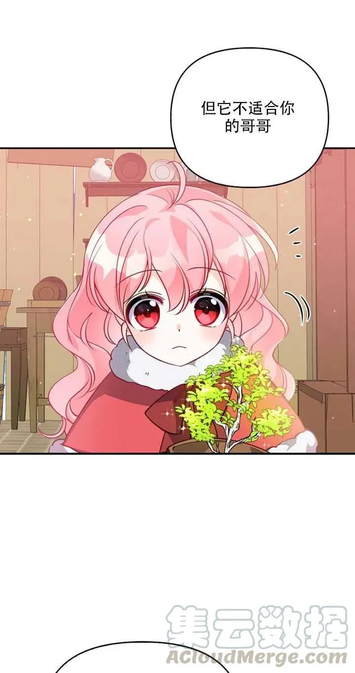 第21话 第40页