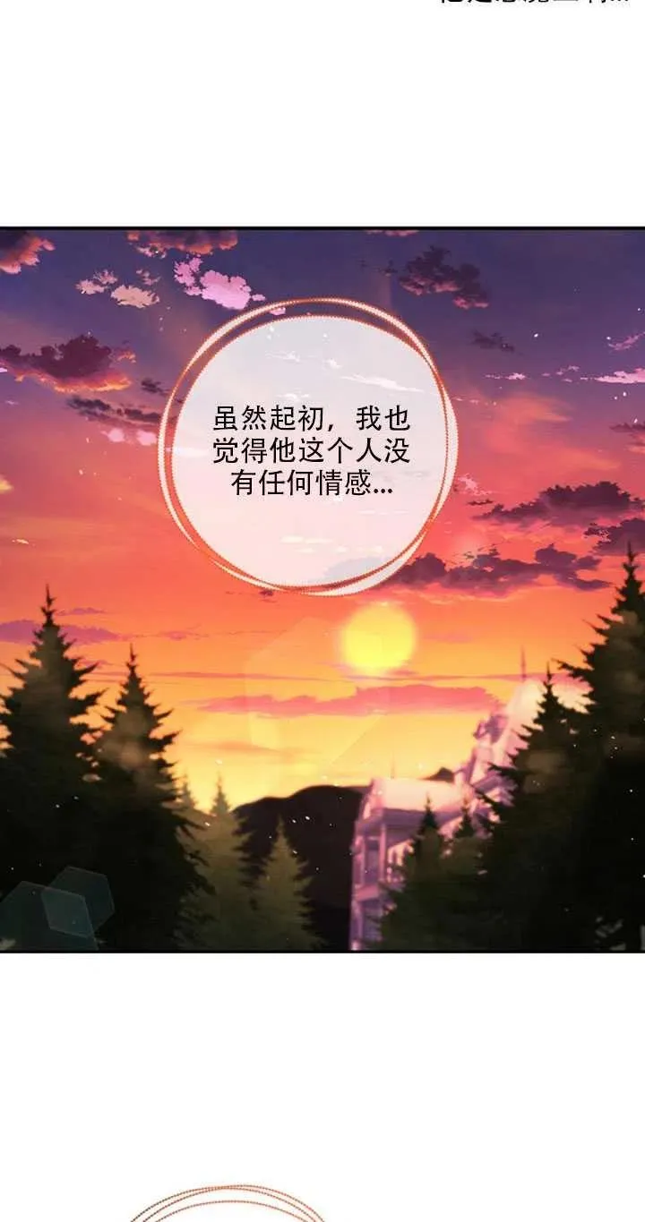 第21话 第42页