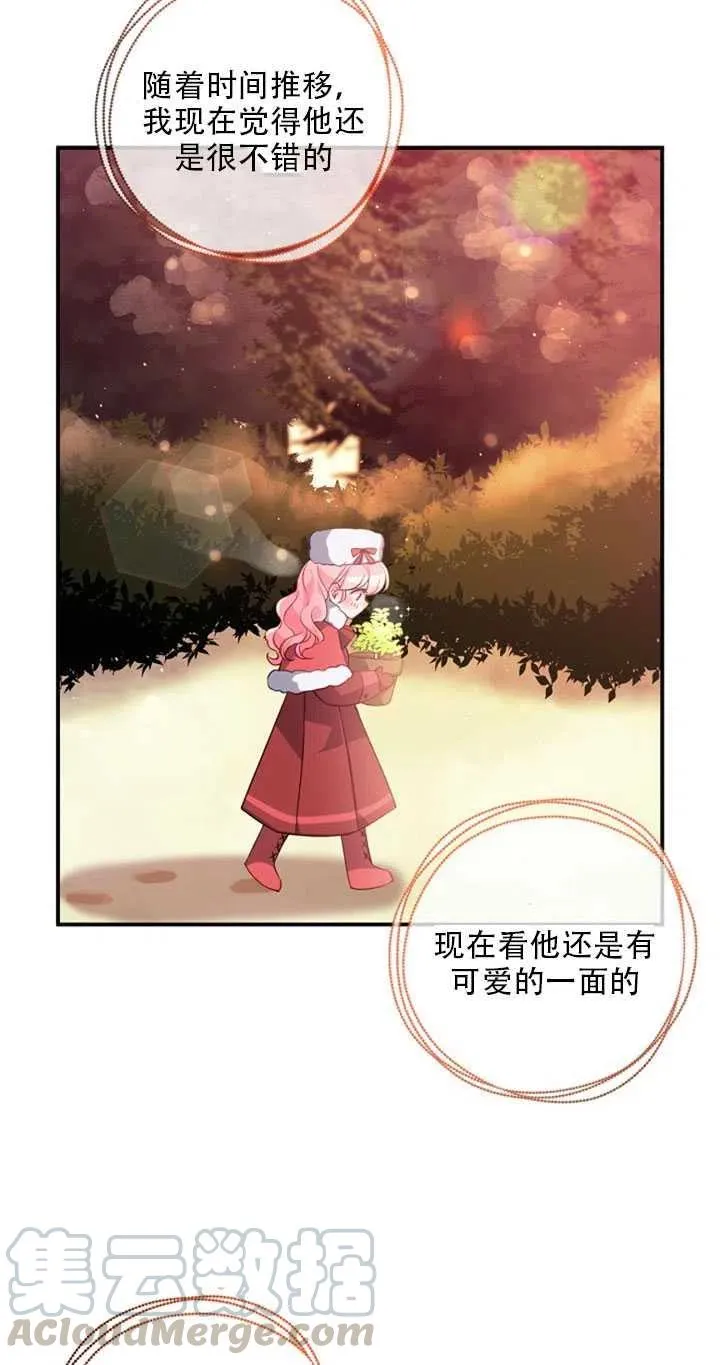 第21话 第43页