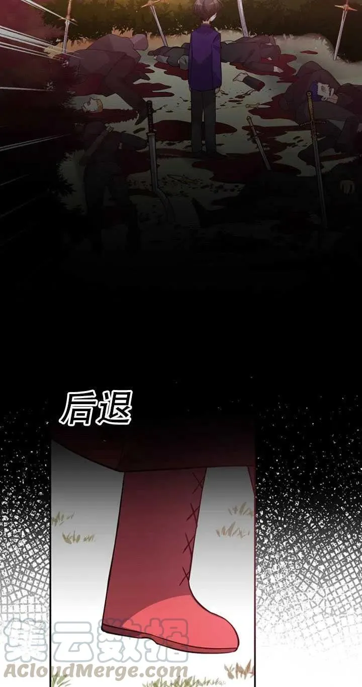 第21话 第46页