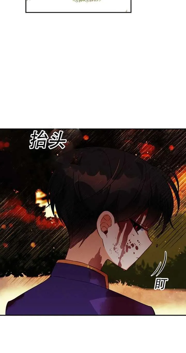 第21话 第47页