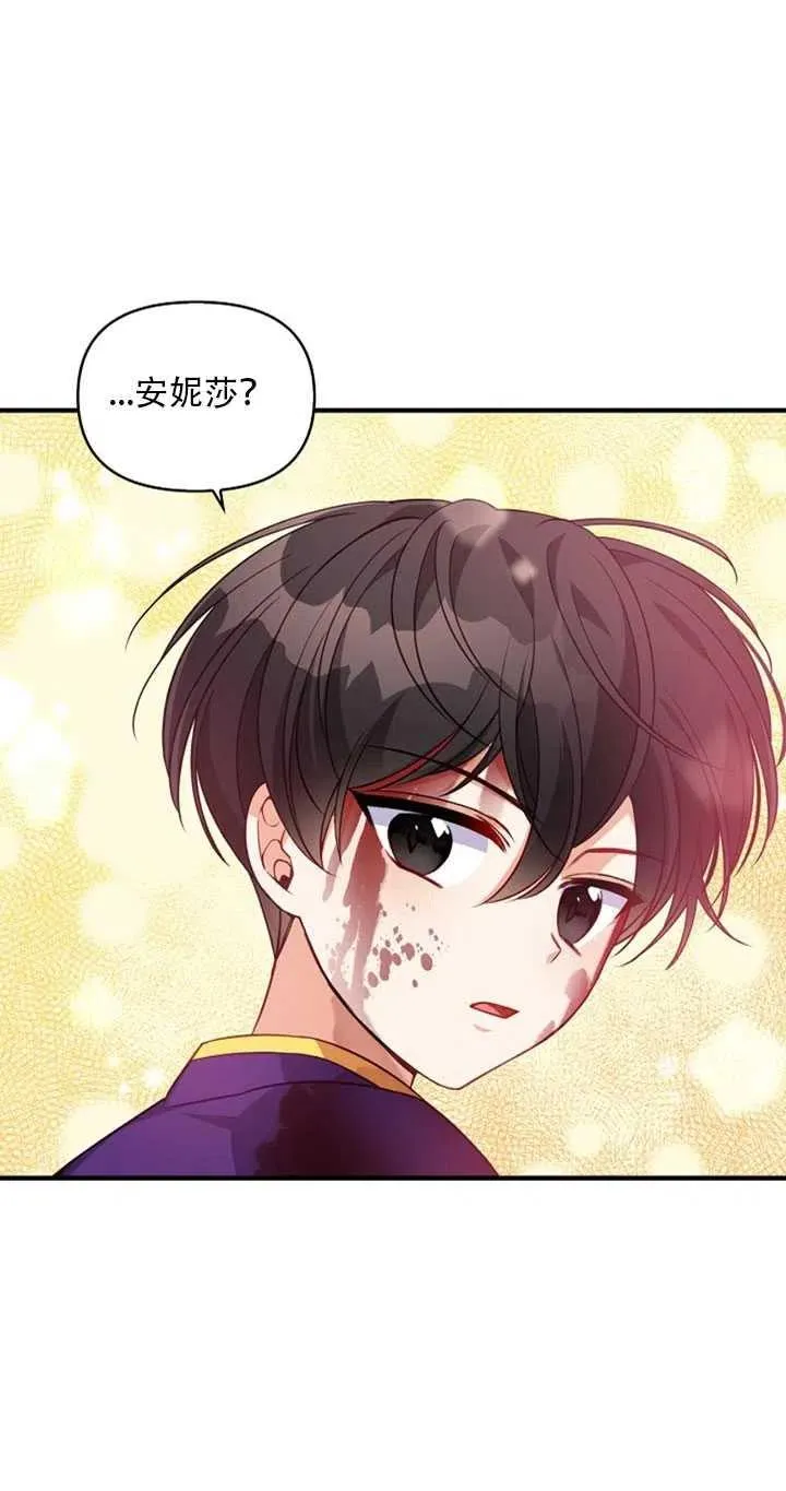 第21话 第48页