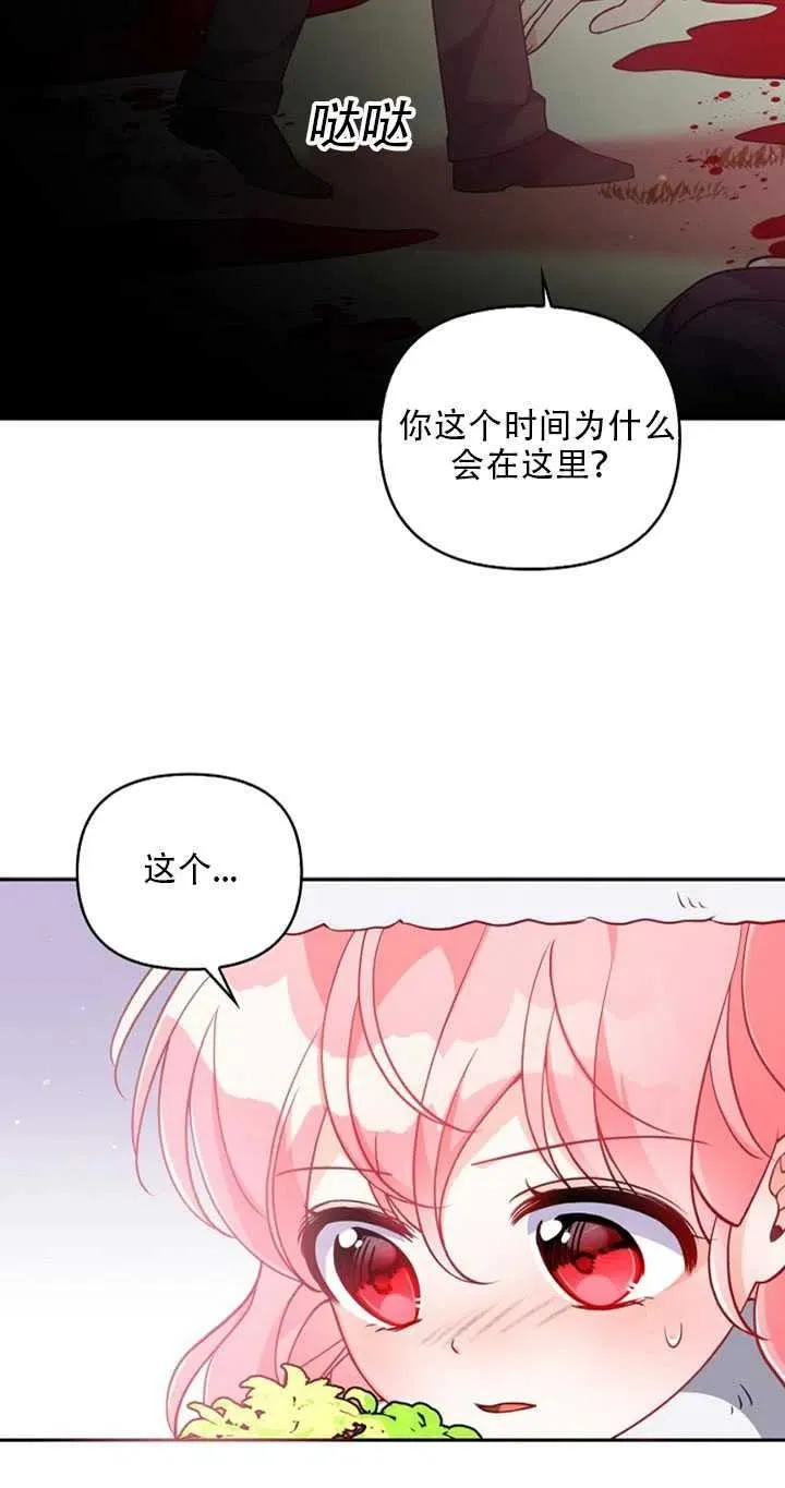 第21话 第50页