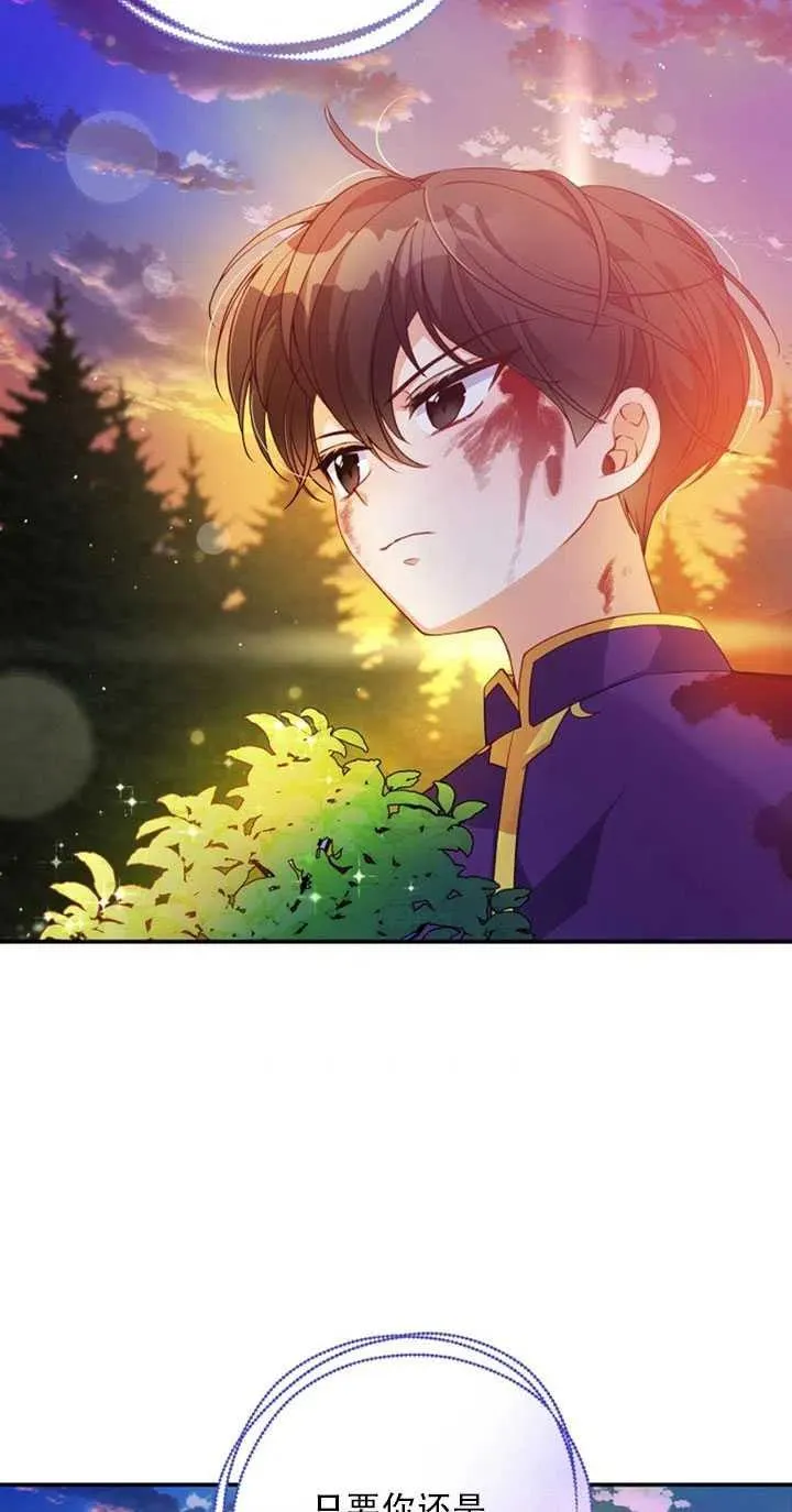 第21话 第54页