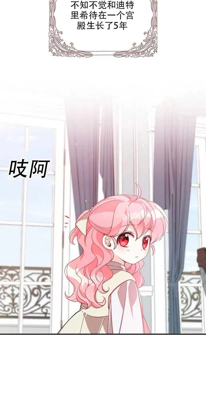 第21话 第56页