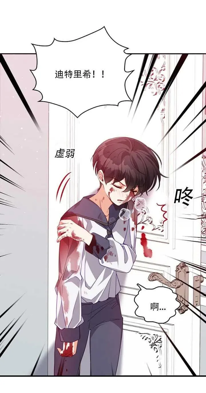 第21话 第57页