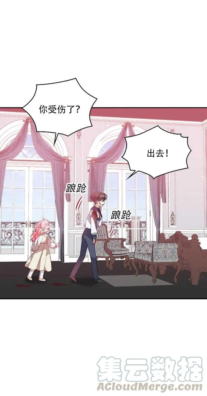 第21话 第58页