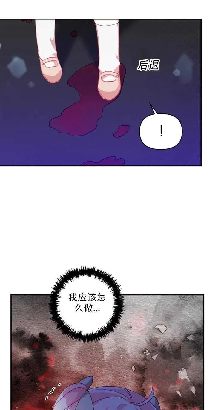 第21话 第59页