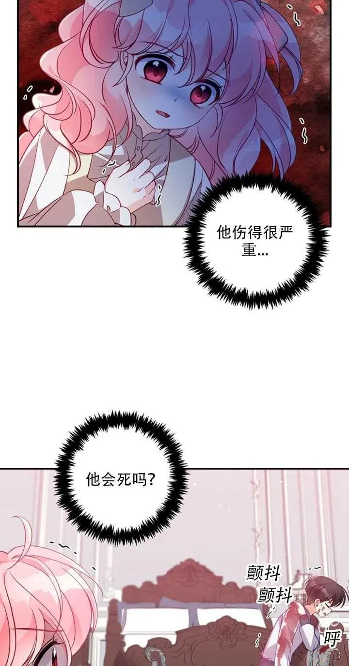 第21话 第60页