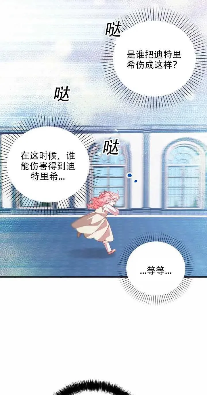 第21话 第63页