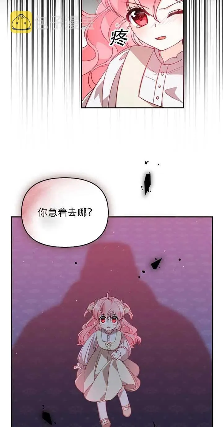 第21话 第66页