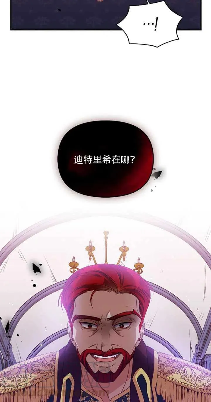 第21话 第67页