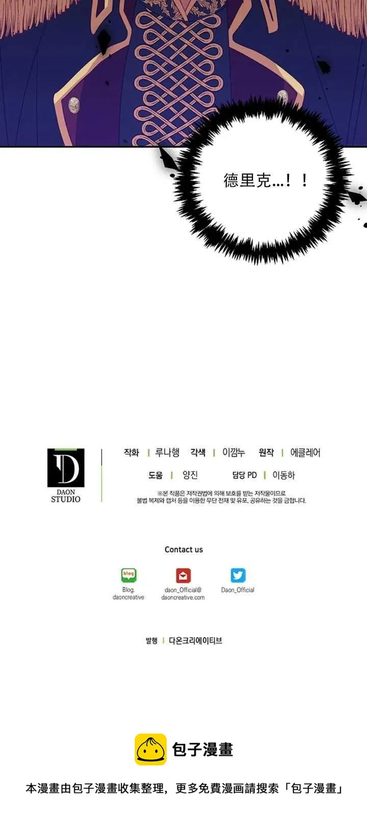 第21话 第68页
