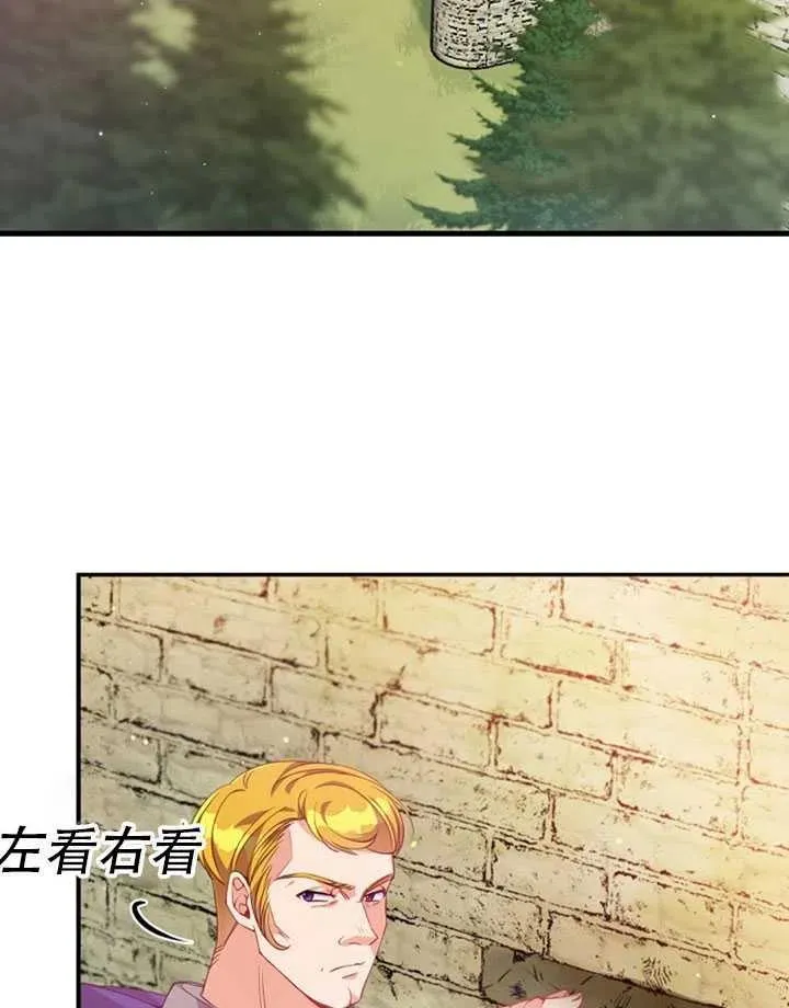 第20话 第3页