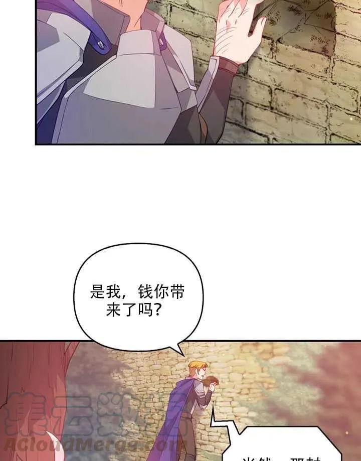 第20话 第4页